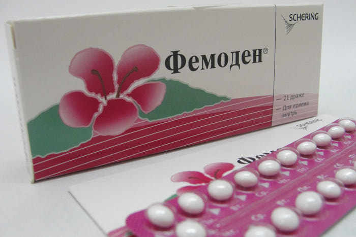 контрацептив фемоден
