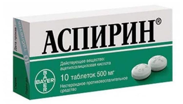 Препарат Аспирин