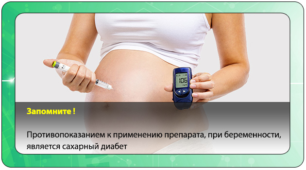 Чем лечить геморрой при беременности 3 триместр. Геморрой у беременных 3 триместр. Сахарный диабет у беременных. Геморрой в 3 триместре беременности.
