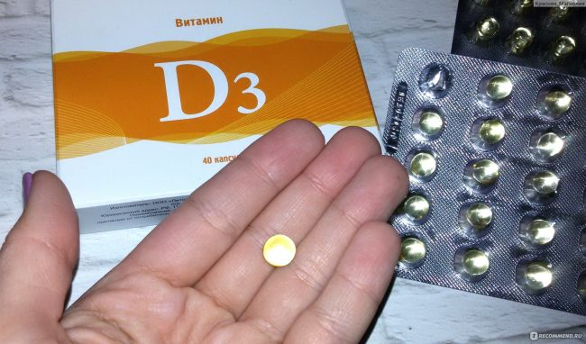 витамины д3 в таблетках
